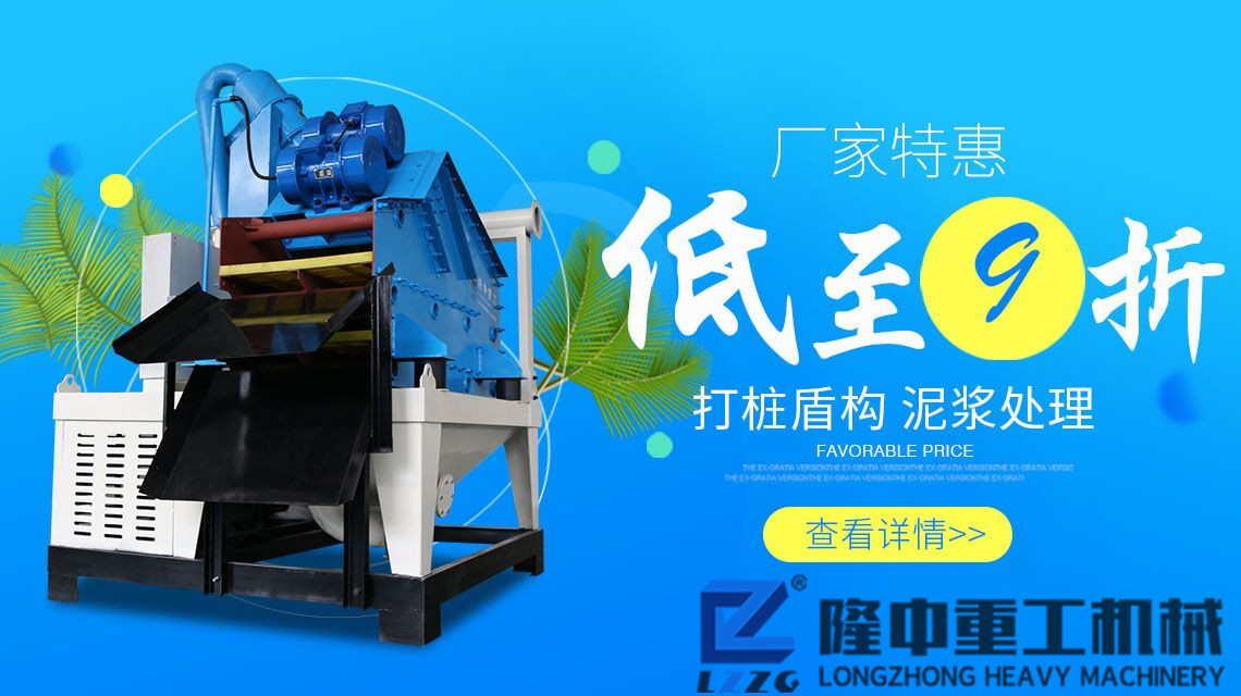 環(huán)境的潛在危害源之一：污泥；處理污泥的設備：壓濾機！