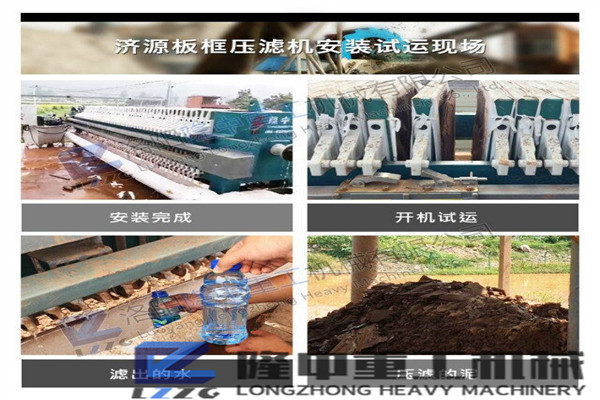 選好的污泥、泥漿脫水壓濾機，制砂行業(yè)增收千萬不是夢