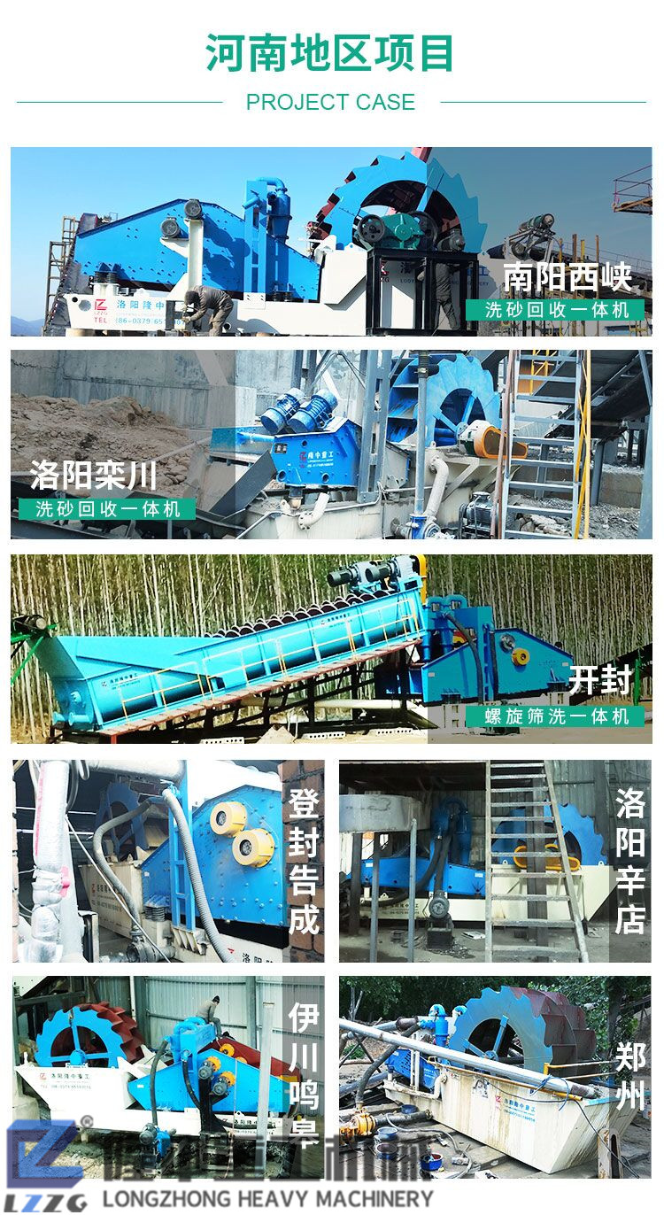 隆中污泥壓濾機走向全國！構建零排放洗沙生產線