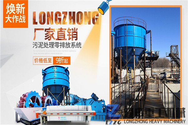 打造理想的洗沙尾礦污泥洗沙回收一體機，一整套價格貴嗎？