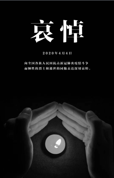 今天，我們一起向逝者默禱致意，我們共同為未來負重疾行